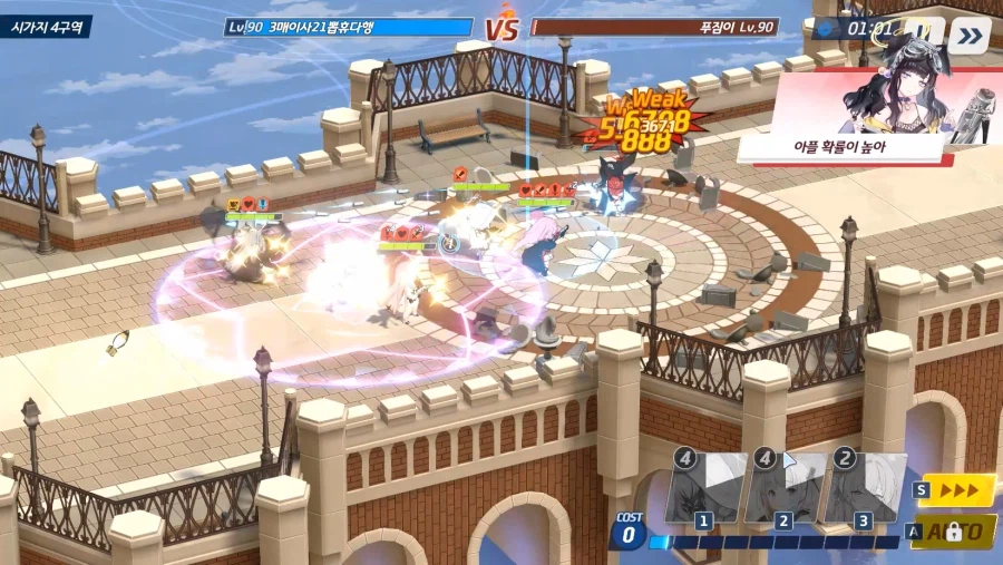 전술대회) 수아쿠에히매vs수마츠이히매★승(최대)★ 1번 수나코가 히비키 맞고 즉사_16.webp