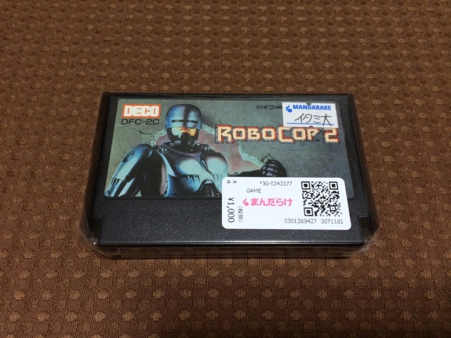 알팩으로 즐겁게80~ 패미콤 로보캅 1 & 2_11.webp