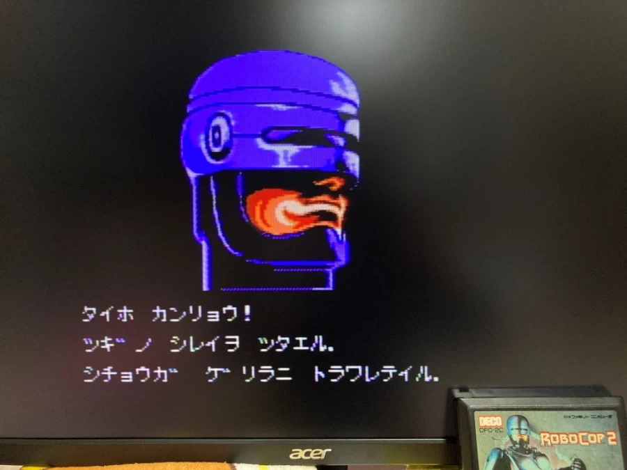 알팩으로 즐겁게80~ 패미콤 로보캅 1 & 2_30.webp