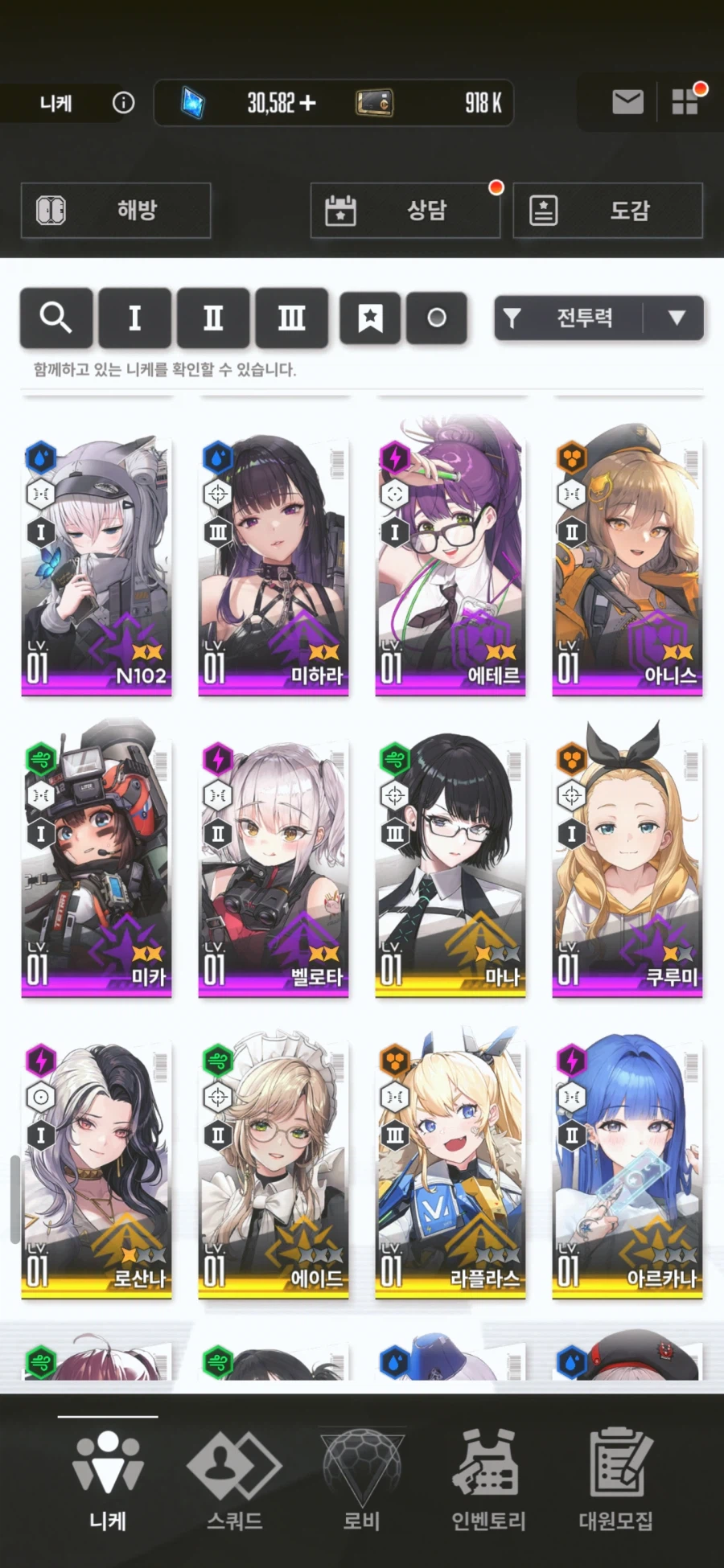 스쿼드 추천_4.webp