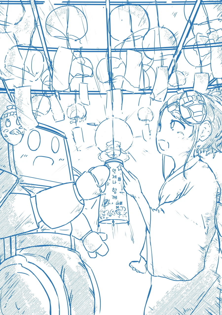 아리스와 케이의 납량제 대풍경전.manhwa_9.webp