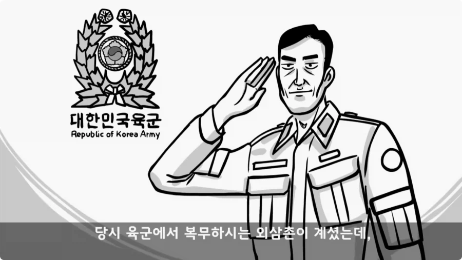 기무사 대령+쓰리스타 무적의 콜라보가 터진 날.jpg_2.webp