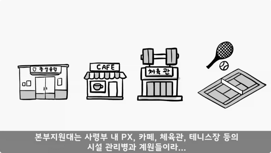 기무사 대령+쓰리스타 무적의 콜라보가 터진 날.jpg_14.webp