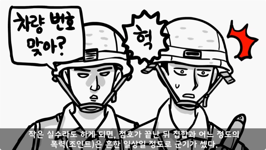 기무사 대령+쓰리스타 무적의 콜라보가 터진 날.jpg_18.webp