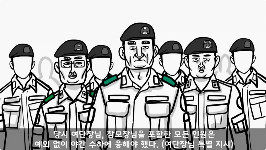 기무사 대령+쓰리스타 무적의 콜라보가 터진 날.jpg_20.webp