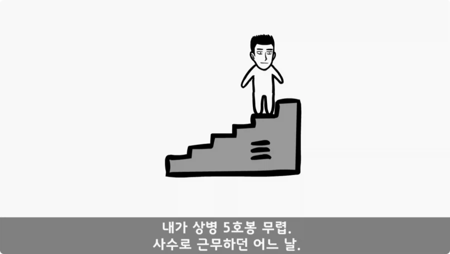 기무사 대령+쓰리스타 무적의 콜라보가 터진 날.jpg_26.webp