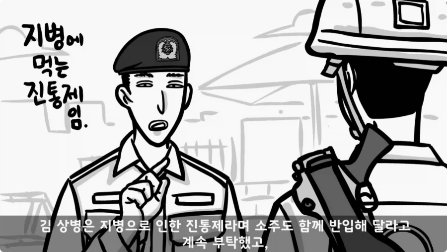 기무사 대령+쓰리스타 무적의 콜라보가 터진 날.jpg_44.webp