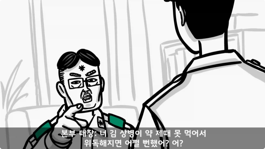 기무사 대령+쓰리스타 무적의 콜라보가 터진 날.jpg_55.webp