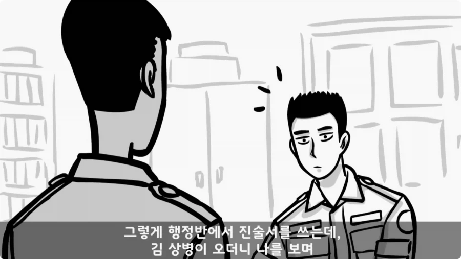 기무사 대령+쓰리스타 무적의 콜라보가 터진 날.jpg_62.webp