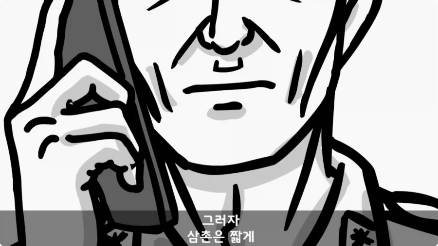 기무사 대령+쓰리스타 무적의 콜라보가 터진 날.jpg_69.webp