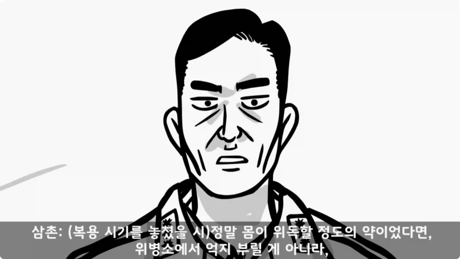 기무사 대령+쓰리스타 무적의 콜라보가 터진 날.jpg_83.webp