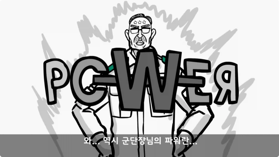 기무사 대령+쓰리스타 무적의 콜라보가 터진 날.jpg_90.webp