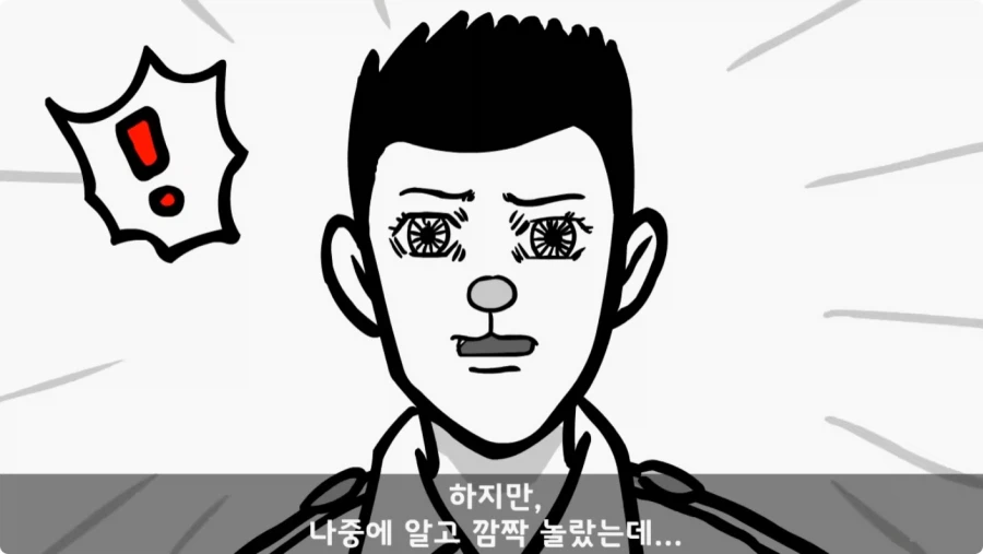기무사 대령+쓰리스타 무적의 콜라보가 터진 날.jpg_96.webp