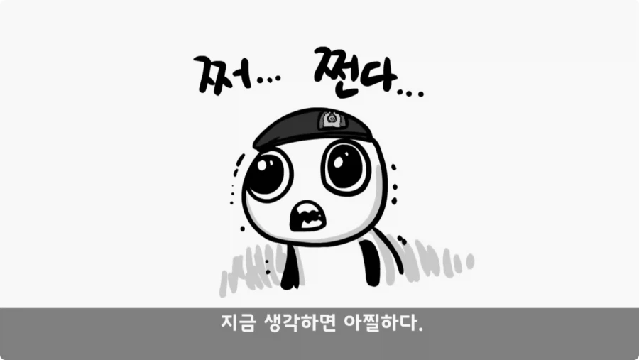 기무사 대령+쓰리스타 무적의 콜라보가 터진 날.jpg_100.webp