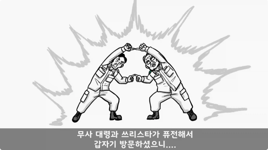 기무사 대령+쓰리스타 무적의 콜라보가 터진 날.jpg_101.webp