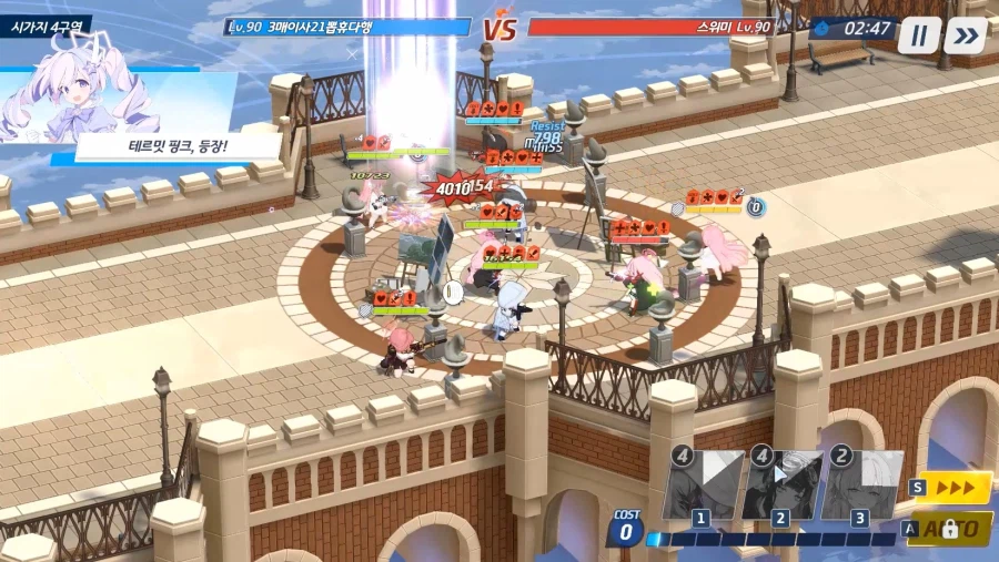 전술대회) 방덱 히비키 필수?★ 아루/아에수히매 vs 에수아츠수사_3.webp