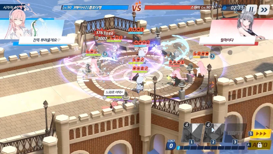 전술대회) 방덱 히비키 필수?★ 아루/아에수히매 vs 에수아츠수사_7.webp