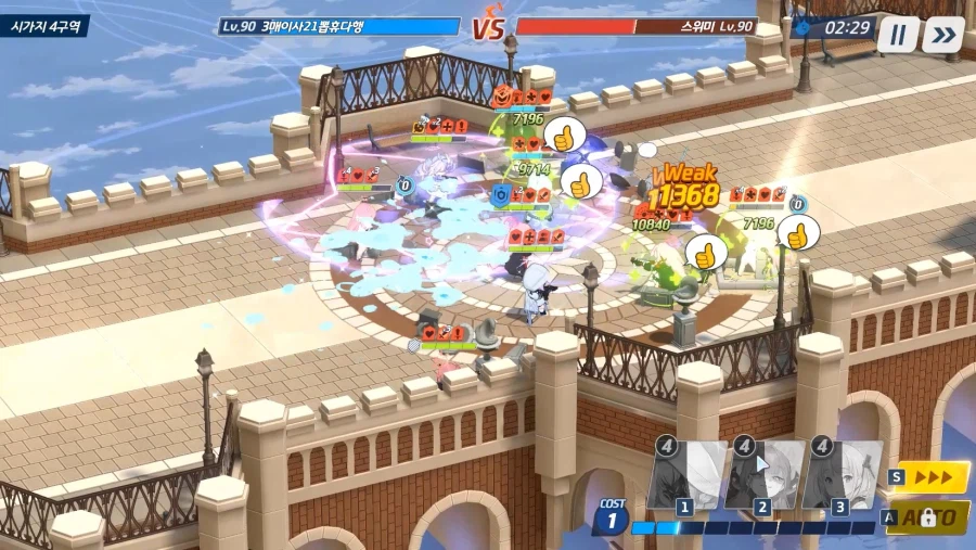 전술대회) 방덱 히비키 필수?★ 아루/아에수히매 vs 에수아츠수사_10.webp