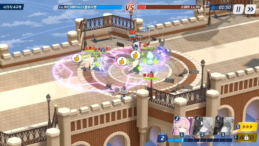 전술대회) 방덱 히비키 필수?★ 아루/아에수히매 vs 에수아츠수사_19.webp