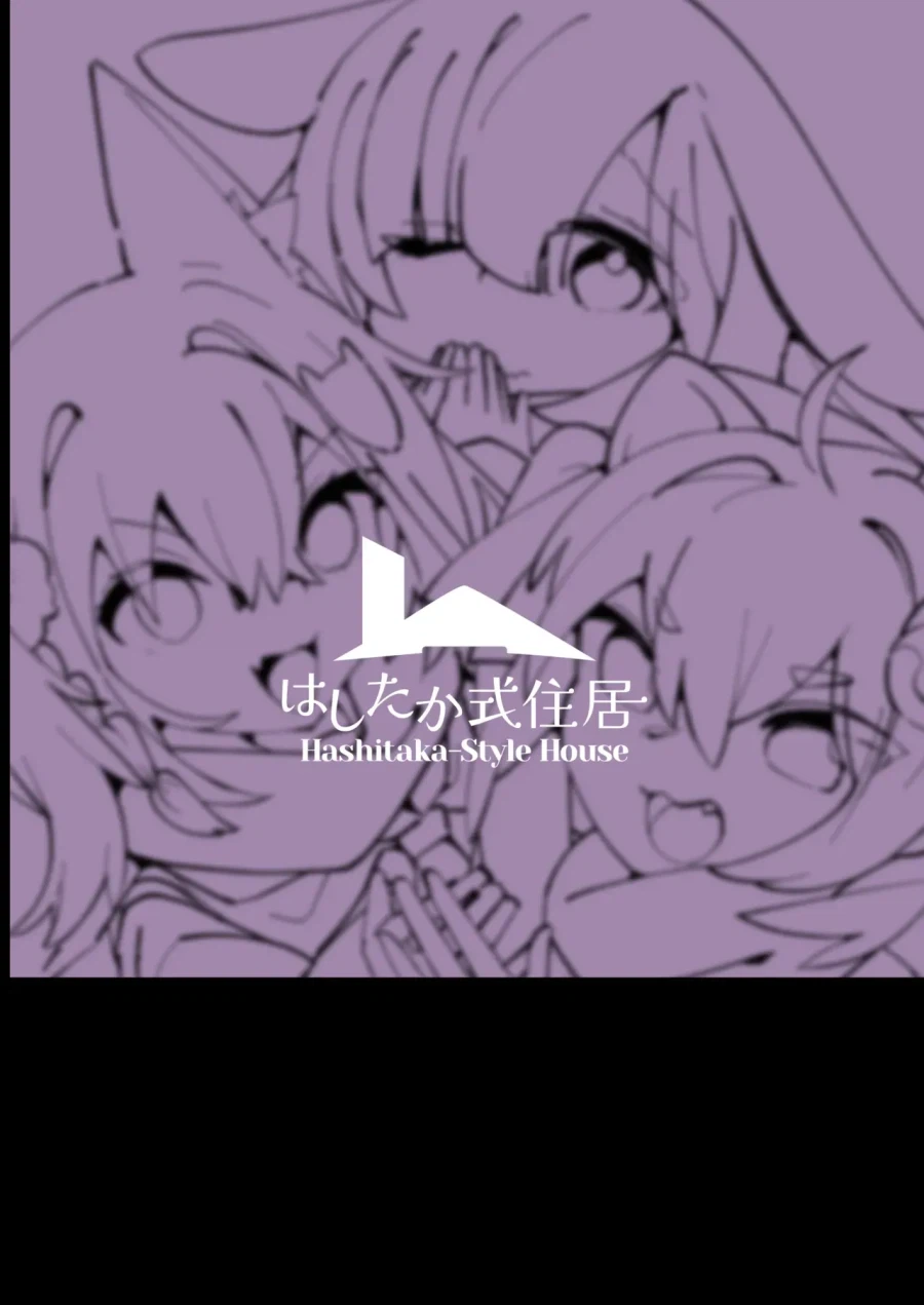 인법부 합동지 견인불발! 만화 .manhwa_46.webp