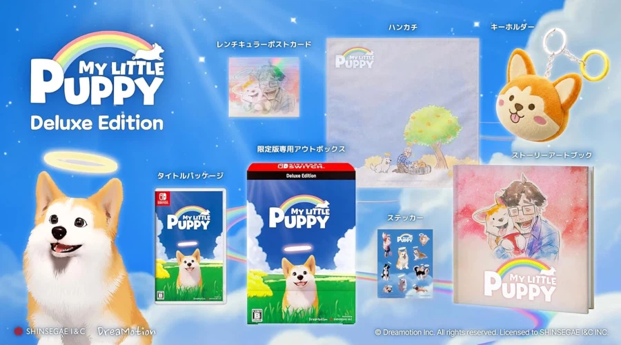 마이 리틀 퍼피 스샷 모음, 일본판 패키지판 표지, 한정판 포함_19.webp