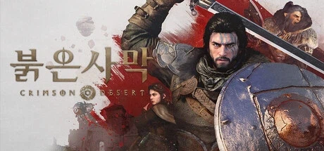 붉은사막 유저 점수, 유저 평가 상승_1.webp