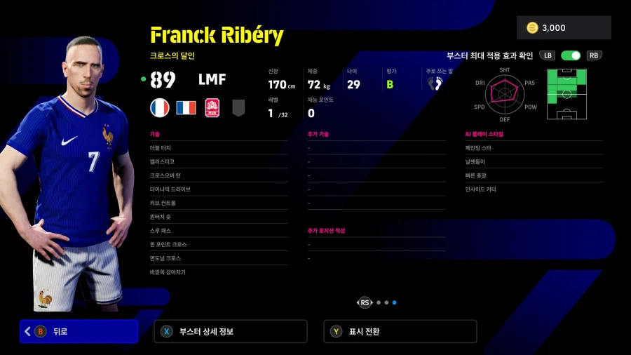 (뽑기) 26.03.30 - 에픽 : 리베리, 가투소, 카랑뵈_5.webp