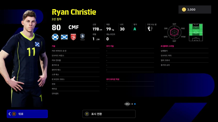 (뽑기) 26.03.30 - 에픽 : 리베리, 가투소, 카랑뵈_23.webp