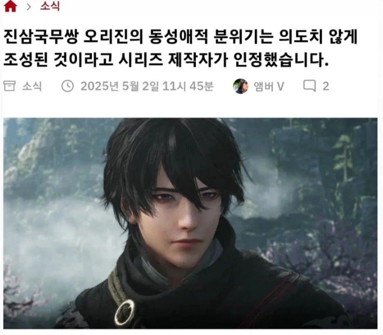 의외로 게이게이한 분위기 연출을 의도한 적 없는 게이ㅁ_1.webp