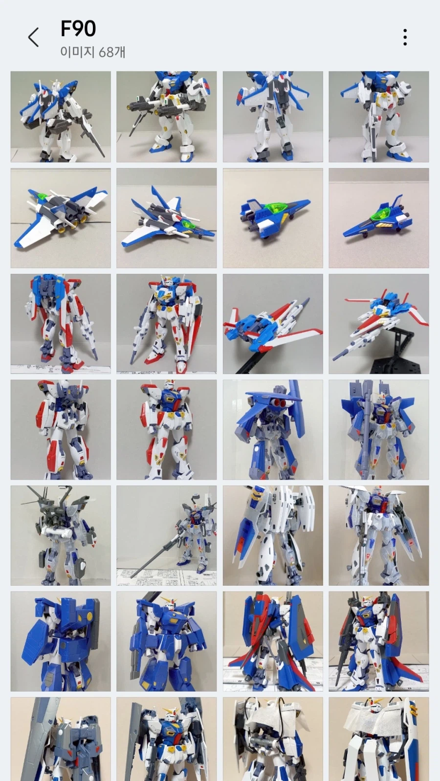 이 즈음에서 다시 올려보는 F90 컬렉션.jpg_1.webp