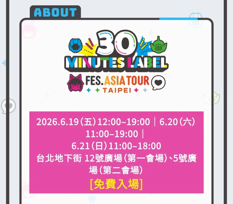 [반다이] 30ML FES. 아시아 투어(한국 포함) 예고_3.webp