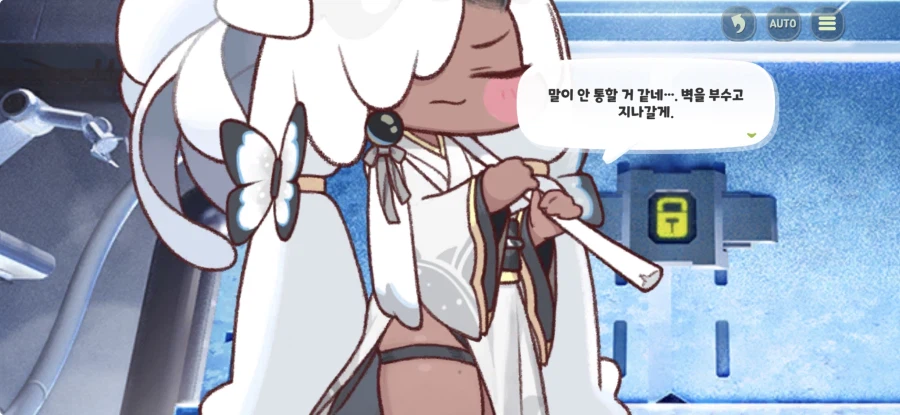 트릭컬) 얘네 콩트하는거냐_1.webp