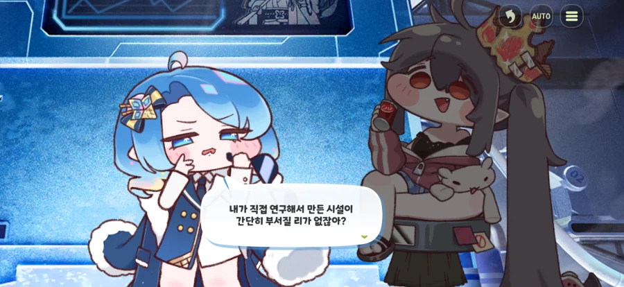 트릭컬) 얘네 콩트하는거냐_4.webp