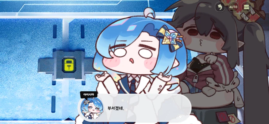 트릭컬) 얘네 콩트하는거냐_8.webp