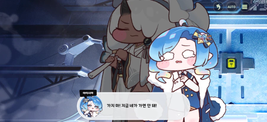 트릭컬) 얘네 콩트하는거냐_11.webp