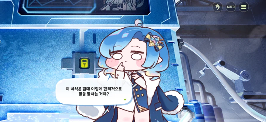 트릭컬) 얘네 콩트하는거냐_17.webp