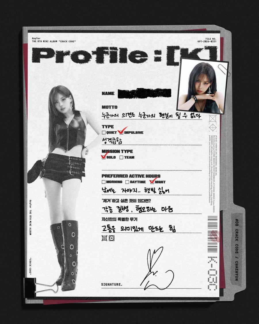 [케플러] Kep1er 'KILLA' MV 티저 1 + 2_4.webp