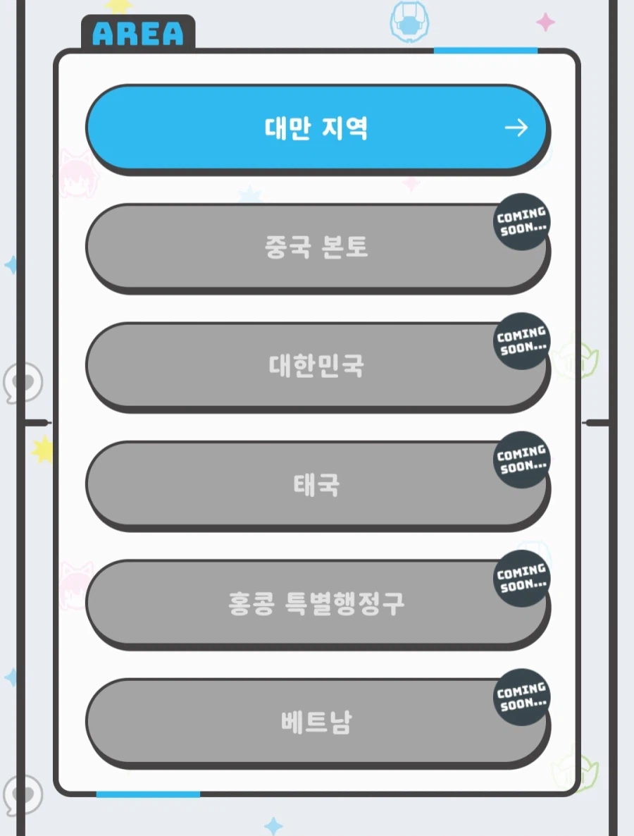 [반다이] 30ML FES. 아시아 투어(한국 포함) 예고_2.webp