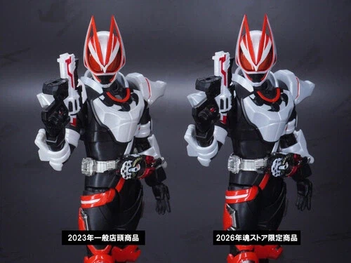 [반다이] 타마시스토어한정 SHF 기츠 변경점 비교_3.webp