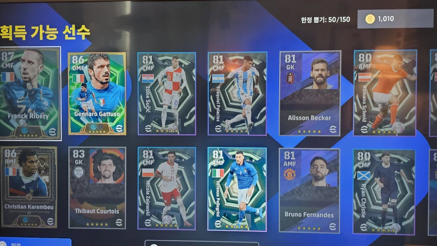 참다 참다가 크달 리베리 유니크해서 들어갔는데..._1.webp