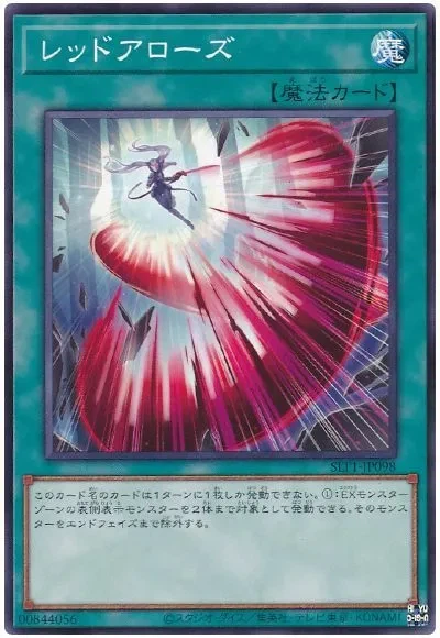 설명은 레어작 재록팩(컬렉션) + 셀렉션 5 + 테크트라팩 느낌_4.webp