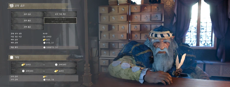 은행 투자 금액별 성공률 변화 체감 공유_1.webp