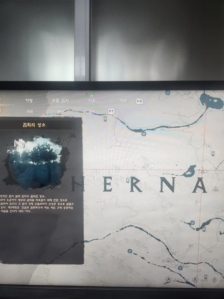 마녀의 성소 관련 비밀 기믹 공략*국내의 관련 정보가 없어서 올림*_4.webp