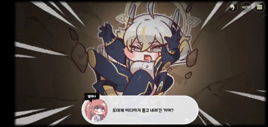 트릭컬)그래!! 저게 내 심정이었어!!!_1.webp