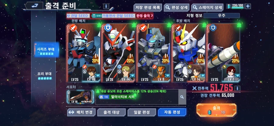 시드 보스 맵 깨기 힘드네요_2.webp