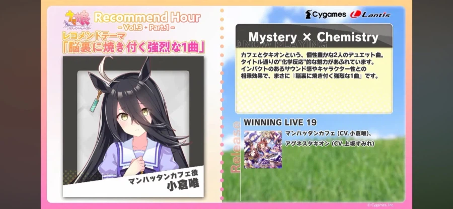 말딸) 타키카페 추천곡_2.webp