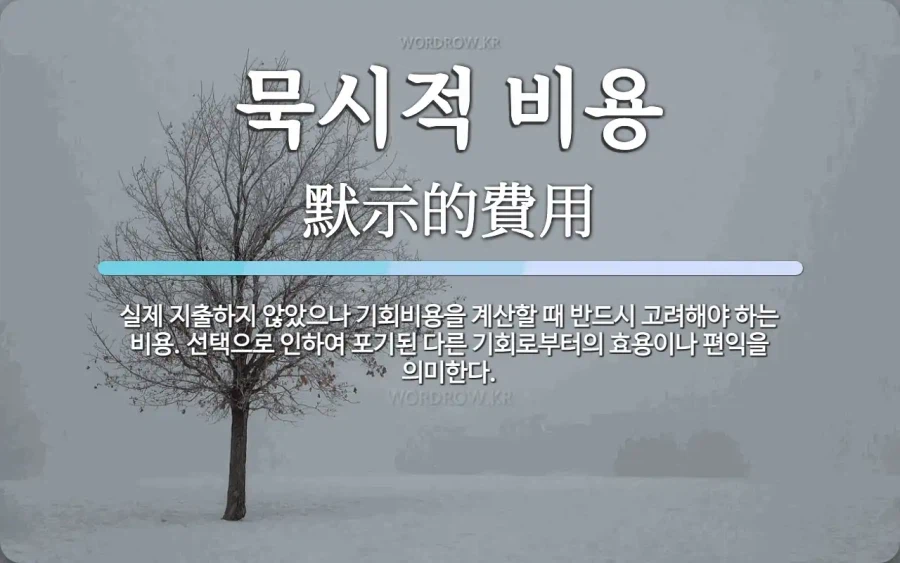 월세는 돈을 내지만 전세는 돈을 돌려받으니 실질 공짜다_2.webp