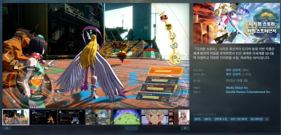 [스팀] 디지몬 스토리 타임 스트레인저 -30% SALE / 48,860원_1.webp