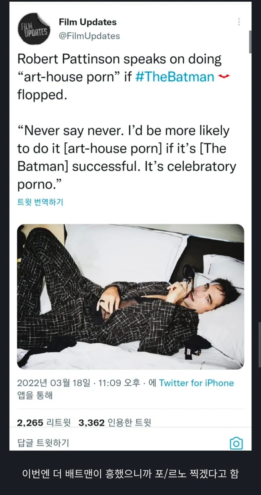 ??? : 이번 영화가 망하면 포1르노를 찍겠다_3.webp