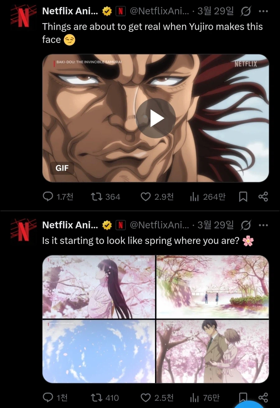 죠죠 스틸볼런으로 민심 곱창난 넷플릭스 근황....twit_4.webp